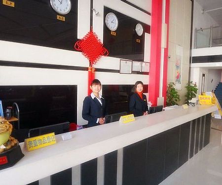 Beijing Airport Xinyue Business Hotel Interiør billede