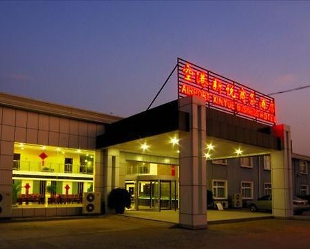 Beijing Airport Xinyue Business Hotel Eksteriør billede