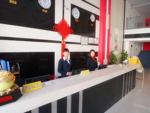Beijing Airport Xinyue Business Hotel Interiør billede